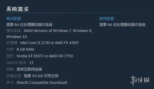 《尘埃拉力赛2.0》Steam售价及最低配置公布，支持中文/中文语音