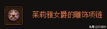 新人必看：暗黑破坏神3游戏术语与基础知识讲解