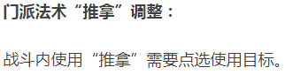 梦幻西游：10月份最新门派整之人族，天机城再次成为最大赢家