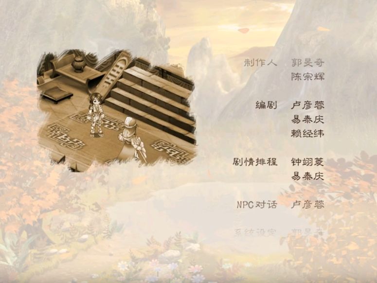 《新绝代双骄3》：可能是结局最多的国产RPG