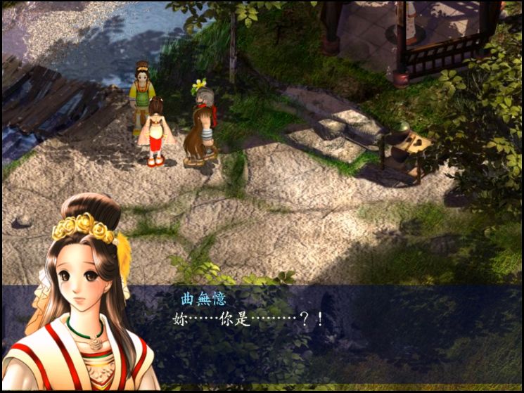 《新绝代双骄3》：可能是结局最多的国产RPG