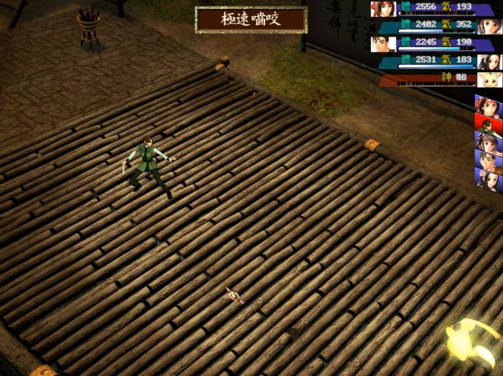 《新绝代双骄3》：可能是结局最多的国产RPG