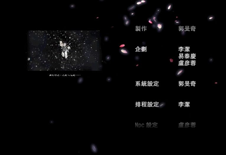 《新绝代双骄3》：可能是结局最多的国产RPG