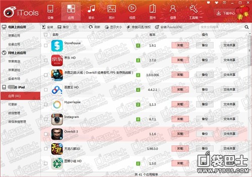 血之荣耀神兵无限金钱宝石存档 iOS修改版下载