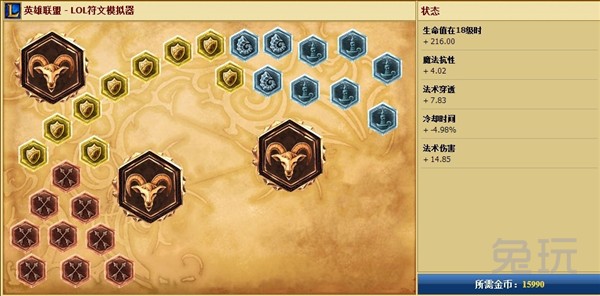 浅谈LOL“吸血鬼” 猩红收割者佛拉基米尔攻略