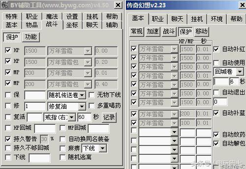 染指《仙剑》的作弊器和威胁《绝地求生》的外挂为何同源不同命？