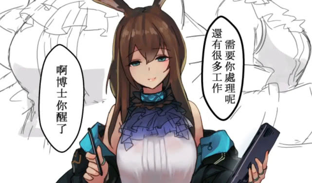 《明日方舟》：奇耻大辱，“共享老婆”为哪般，无奈咽下苦果