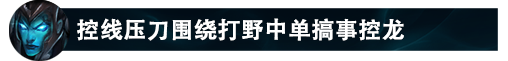 滑板鞋S12最强玩法让你75%胜率上大师