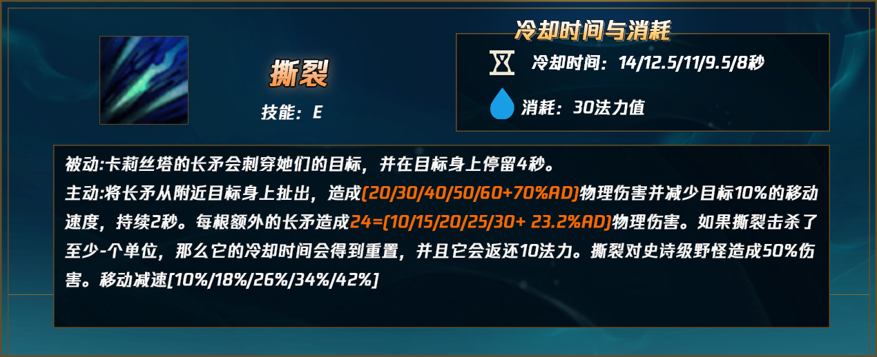 滑板鞋S12最强玩法让你75%胜率上大师