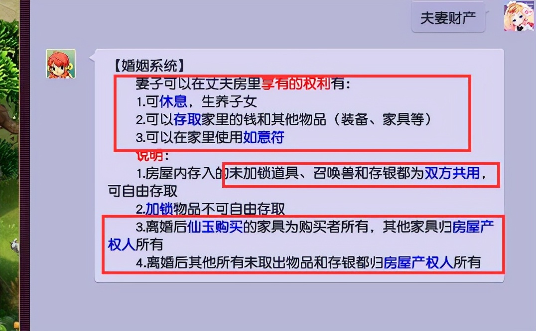 梦幻西游：你是怎么点宝宝修的？单个从0到25需要吃452个修炼果