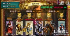 龙界启示录最新版（龙界启示录国际服） 