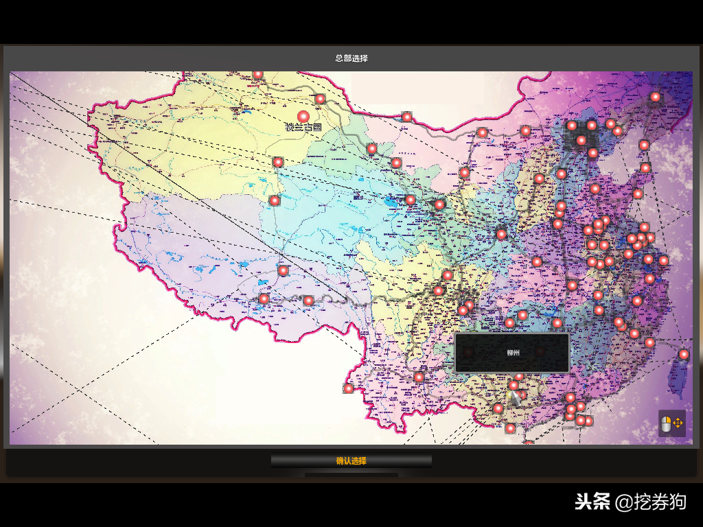 傲游中国2 CTS6 1.28版本（包含游戏主程序及多个车辆存档）