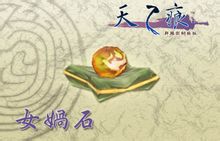 游理更好玩：《轩辕剑之天之痕》当年“存读档”所追的十大神器