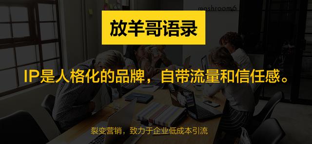 《裂变营销》：3种最简单的引流裂变公式以及裂变营销的案例分析