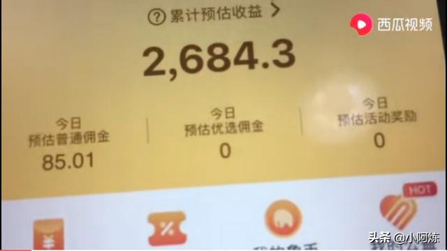 淘客电商赚钱可以这样玩，免费但实操要有执行力！