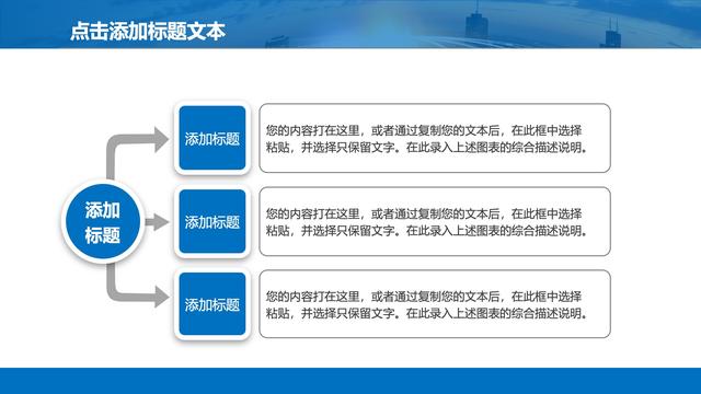 精品、实用《PPT商业计划书》模板，还等什么免费来拿！