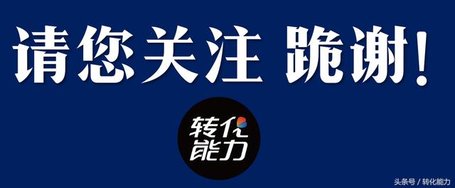 营销深度学习课件，营销不等于销售，回归营销原点，以点突破