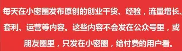 半年50万社群用户？12个技巧推广你的社群圈子