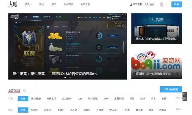 这五个APP产品推广平台，零成本让你实现0到1000创业启动