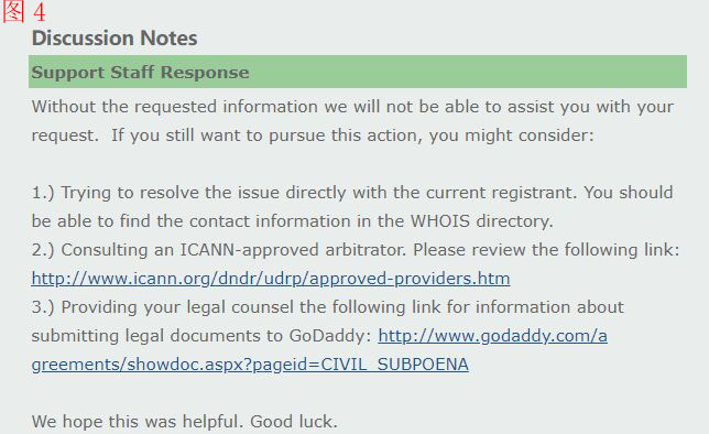 Godaddy绑定手机遗失，成功申诉取消手机两步验证全过程 网站安全 站长 域名 经验心得 第4张