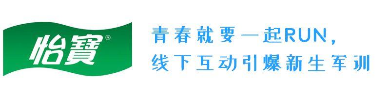 名企怎么做校园推广？这有5个大牌高校推广案例