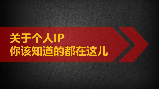 网红崛起：不改变潮水方向，也足以成为潮流，共享粉丝经济