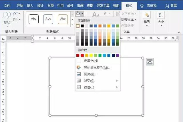 做应急名片再也不用去图文店了，用word做出来，办公室直接打印