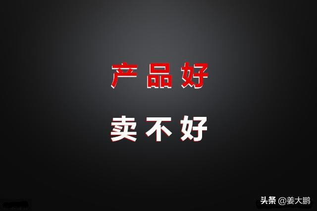 学会这一招，让你的产品卖得更好，超级实用的营销策略，实战有效