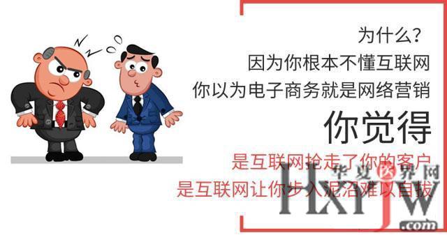 医疗企业怎么做网络营销？