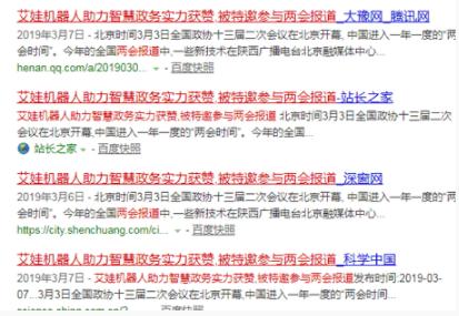 江门市餐饮设备公司如何做网络推广？哪种方法最有效