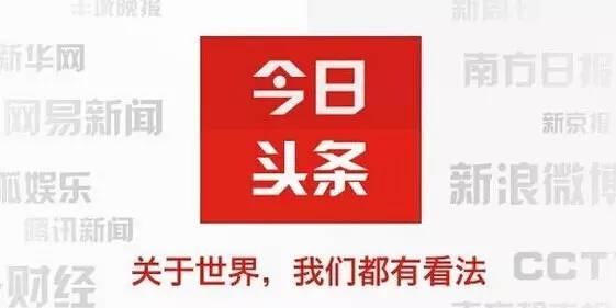 围剿热点，互联网推广必备的11大自媒体发布平台