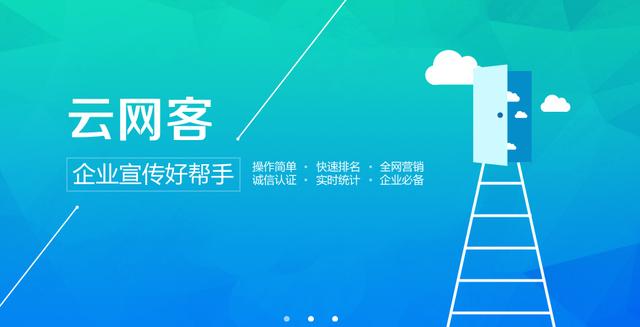 成都企业网络营销分析，网络营销分析报告