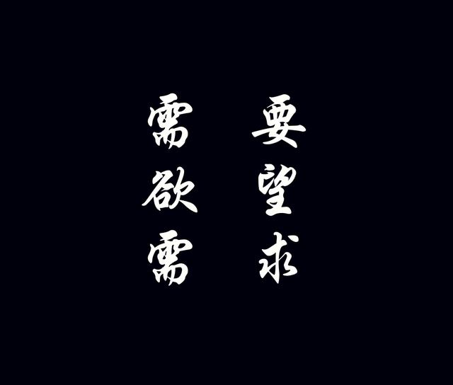 什么是市场营销？市场营销的核心是什么？