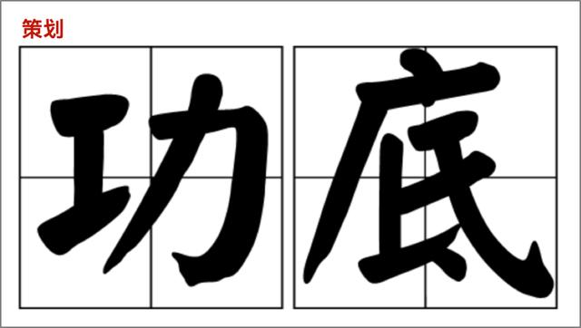 伟大的营销4P理论