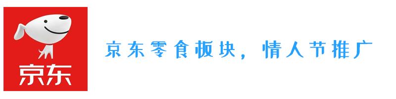 名企怎么做校园推广？这有5个大牌高校推广案例