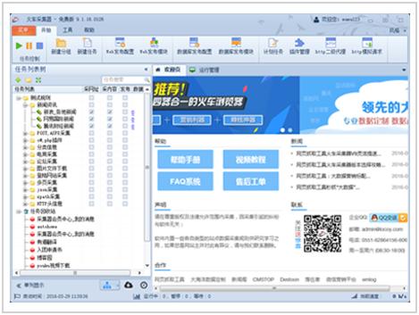 分享网赚营销之博客必备营销工具