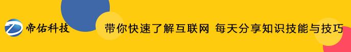 如何做好网络品牌推广？网络品牌推广中的常见误区