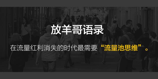 《裂变营销》：社交裂变10种裂变方式以及裂变营销的13种形态