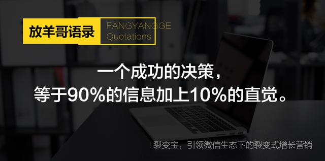 颠覆你的思维：10个令人拍案叫绝的经典营销案例