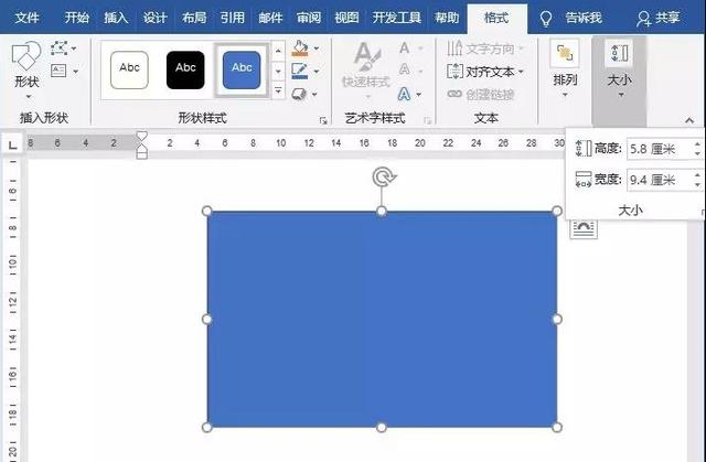 做应急名片再也不用去图文店了，用word做出来，办公室直接打印