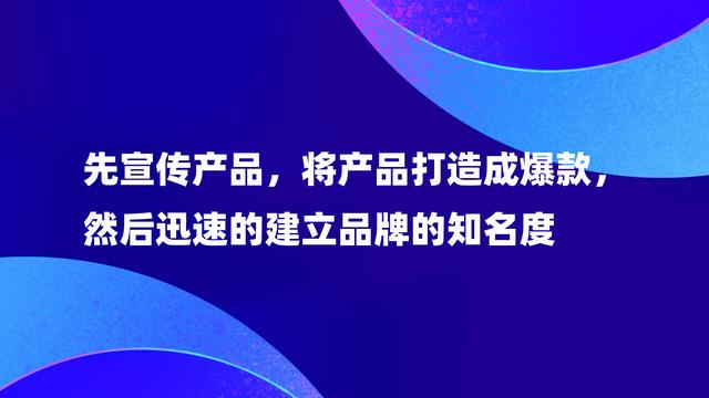 如何做好内容种草营销？