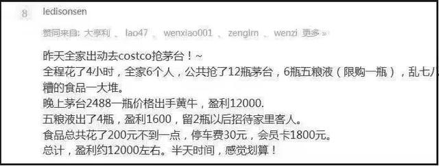 00后7天挣2万：赚钱的终极门道，就是填补自己的信息差