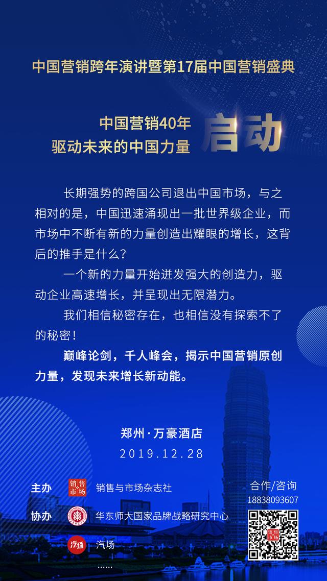 数据营销到底有什么价值？