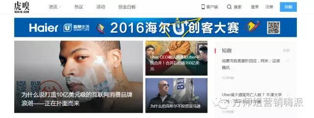 市场、营销人必须收藏的15个网站！