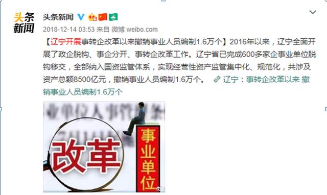 华为宁肯赔10亿也要辞退7000员工：这个时代，真的没有终身制