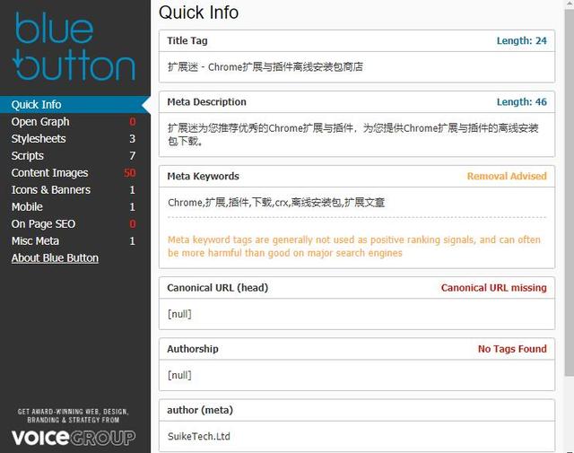 Chrome扩展推荐：网站运营者必备，快速查看网站SEO信息