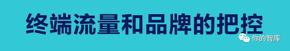 品牌营销的布局、角色、成事、干活｜立体营销思维开篇