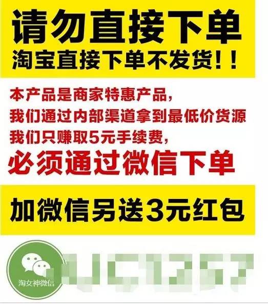 淘宝客赚钱新方式，日赚千元不是事！