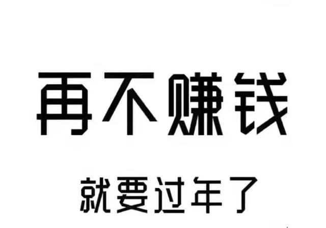 互联网暴利项目:怎么做非常赚钱，有人已年入百万