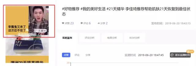 10000字详解，手把手教你抖音矩阵带货，日入十万不难